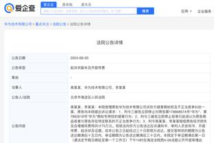 江南app体育下载截图3