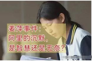 韩媒：亚洲杯内讧事件后，电信公司KT提前撤下李刚仁宣传海报